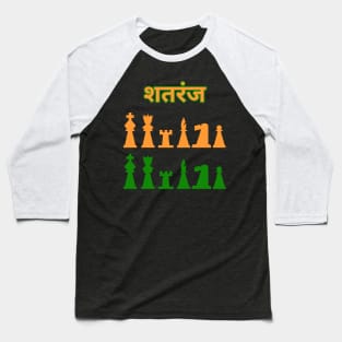 Chess - शतरंज Baseball T-Shirt